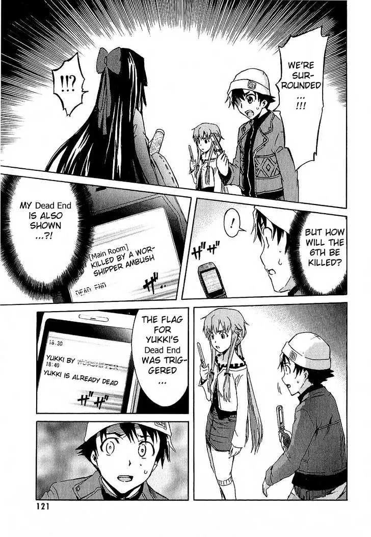 Mirai Nikki - Page 28