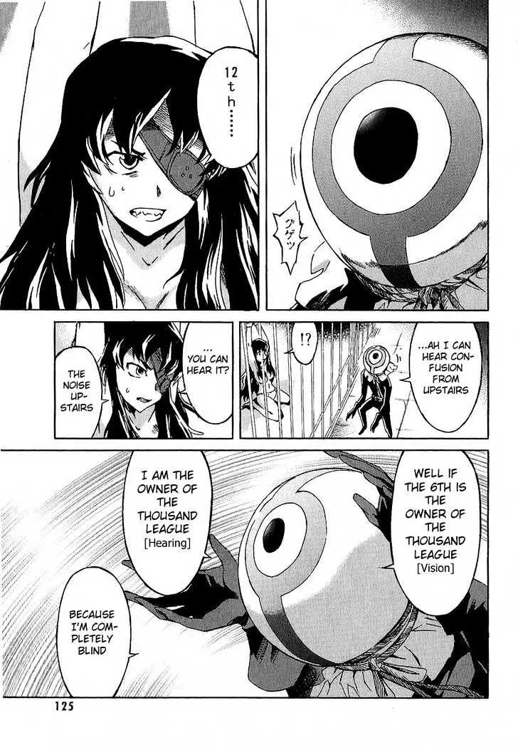 Mirai Nikki - Page 33