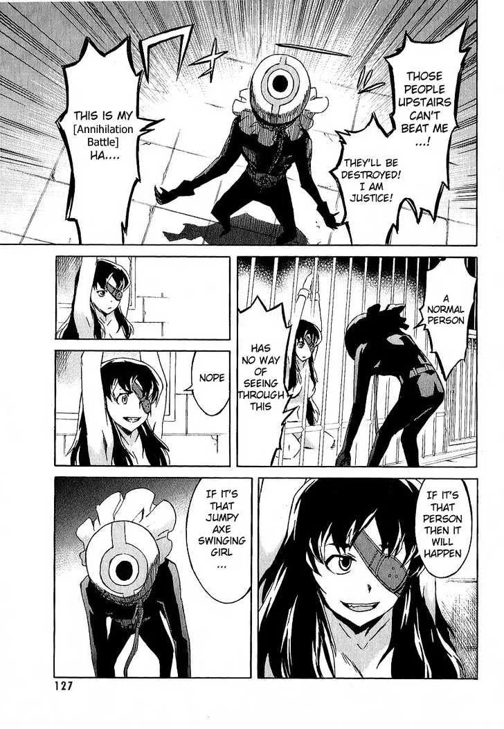 Mirai Nikki - Page 35