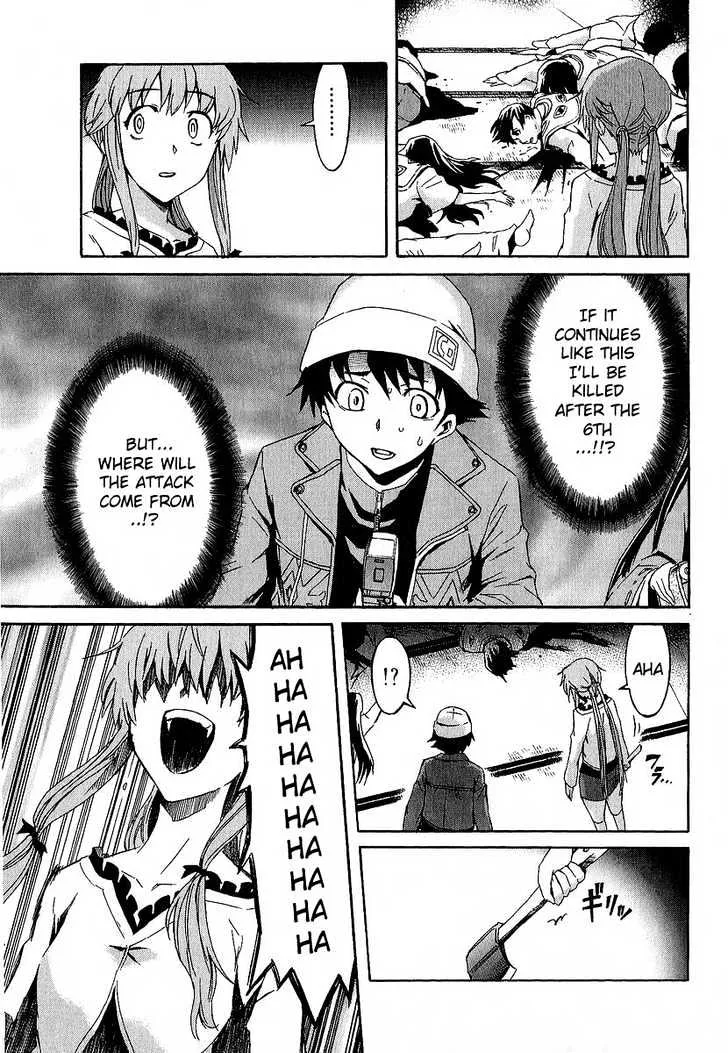 Mirai Nikki - Page 37