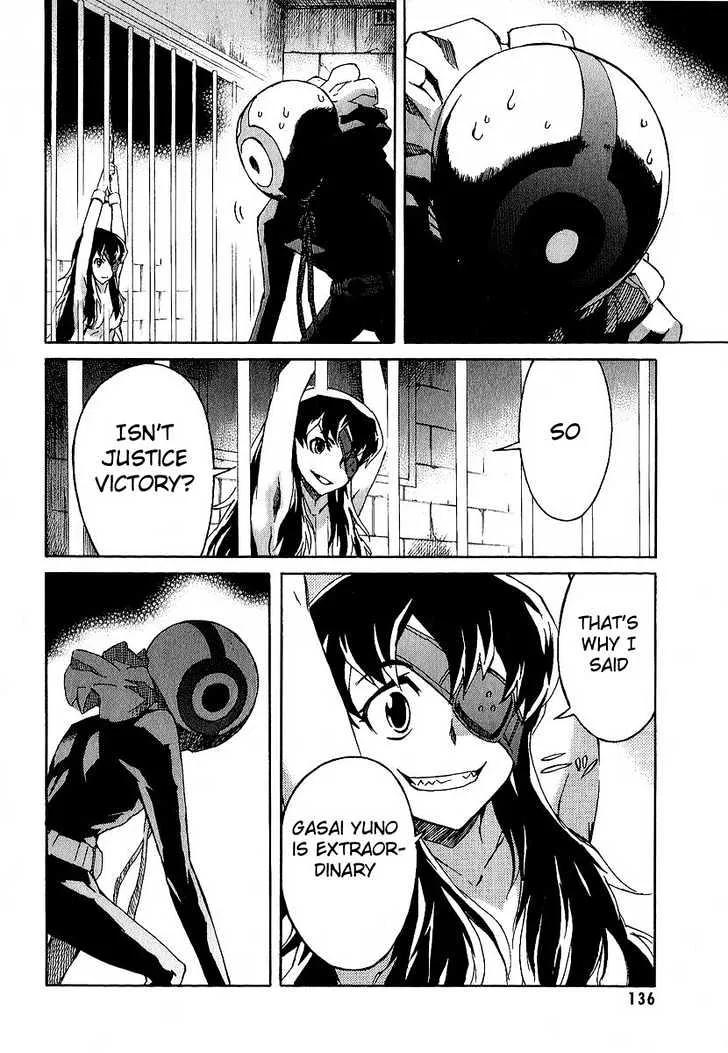 Mirai Nikki - Page 44