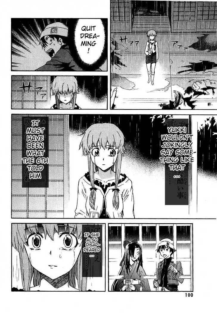 Mirai Nikki - Page 6