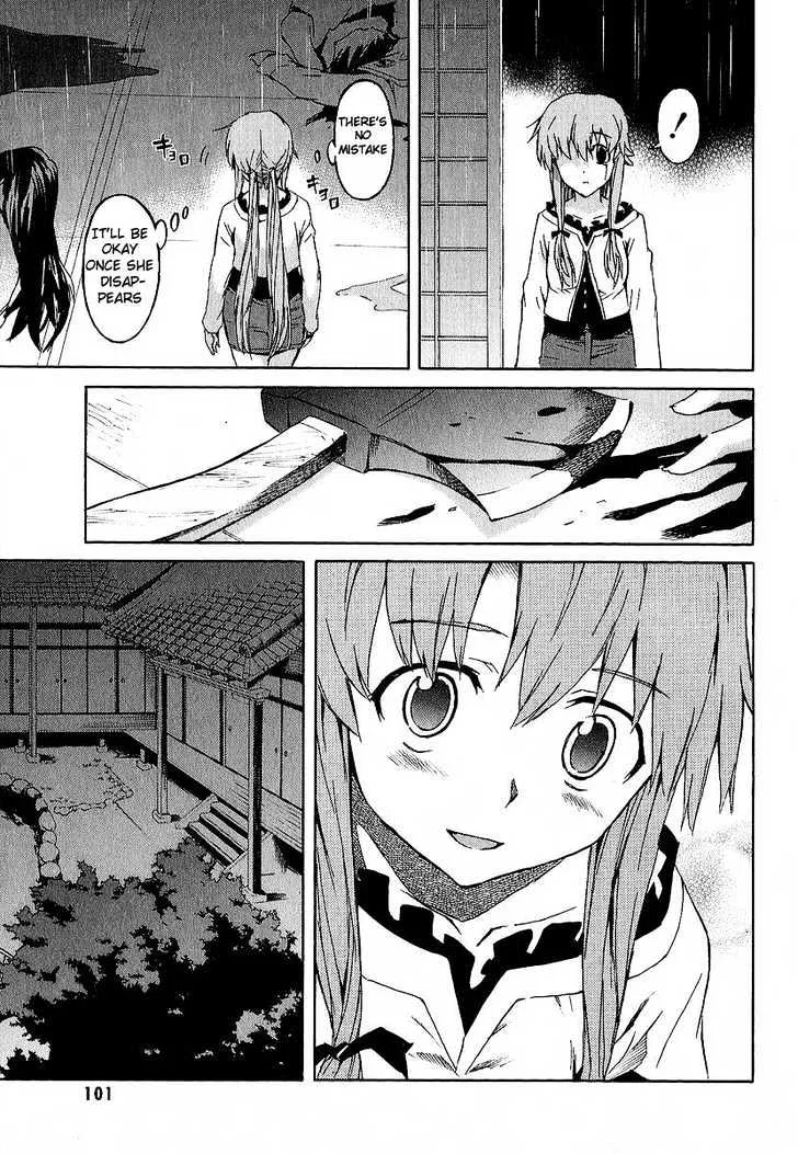 Mirai Nikki - Page 7