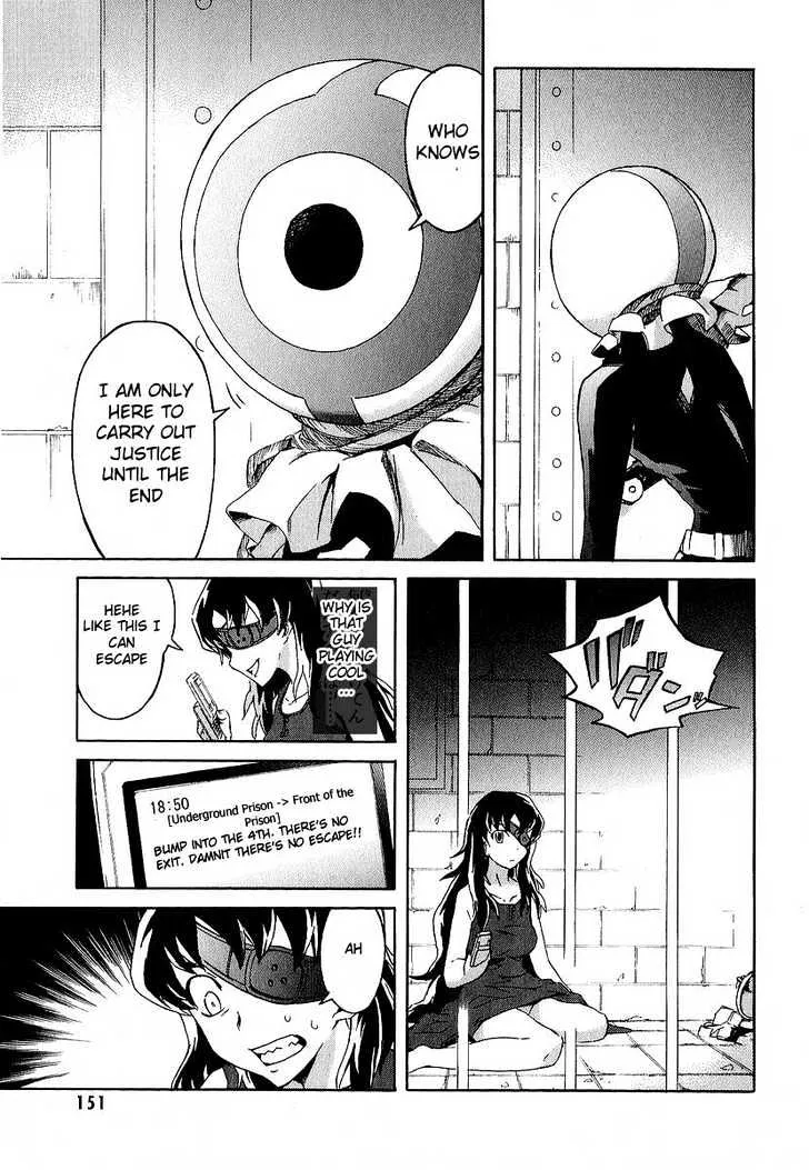 Mirai Nikki - Page 10