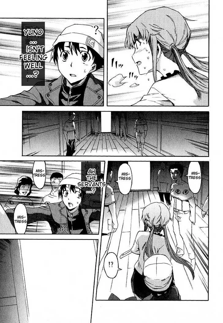 Mirai Nikki - Page 12