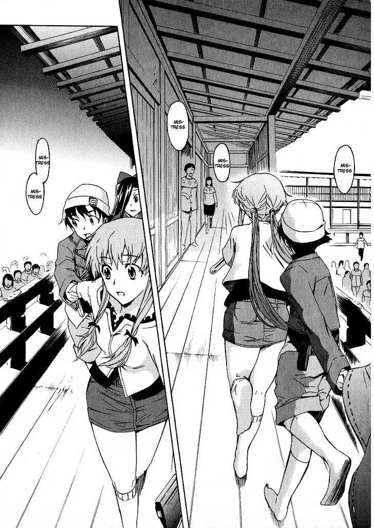 Mirai Nikki - Page 14