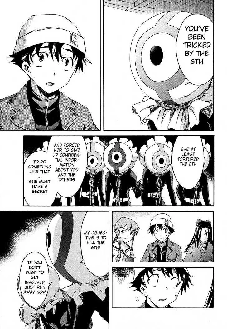 Mirai Nikki - Page 24