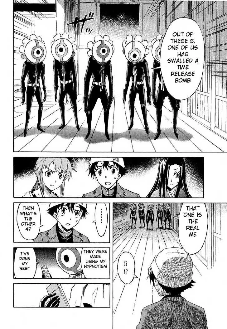 Mirai Nikki - Page 25