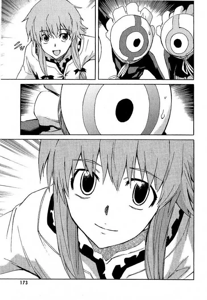 Mirai Nikki - Page 32