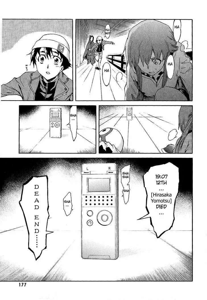 Mirai Nikki - Page 36