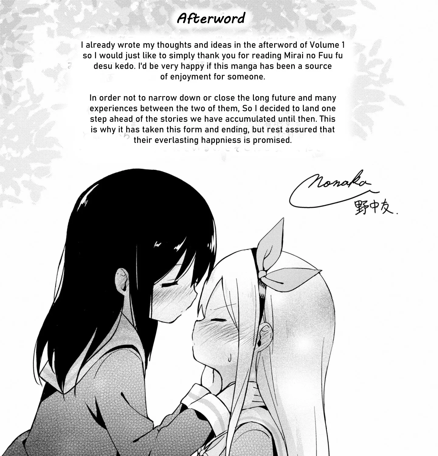 Mirai No Fu Fu Desu Kedo? - Page 12