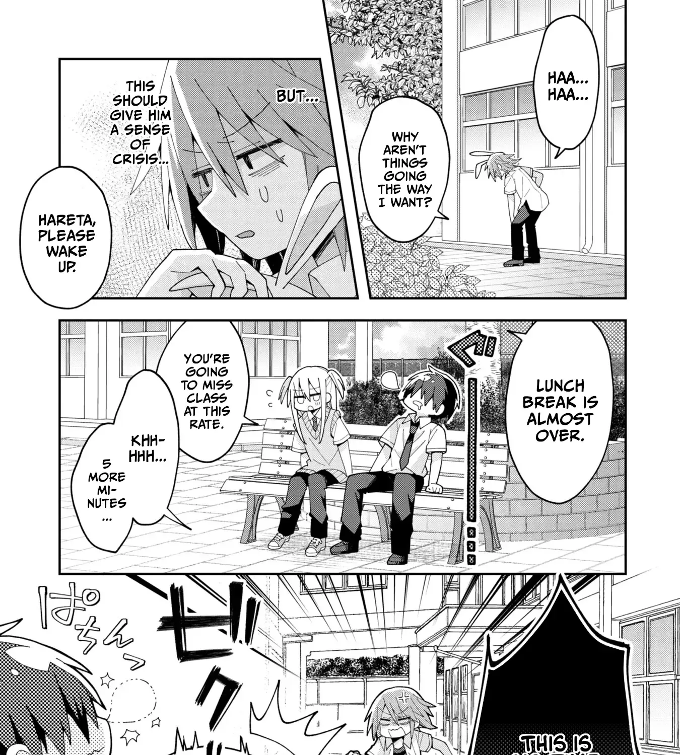 Misaki-kun is Unobtainable - Page 12