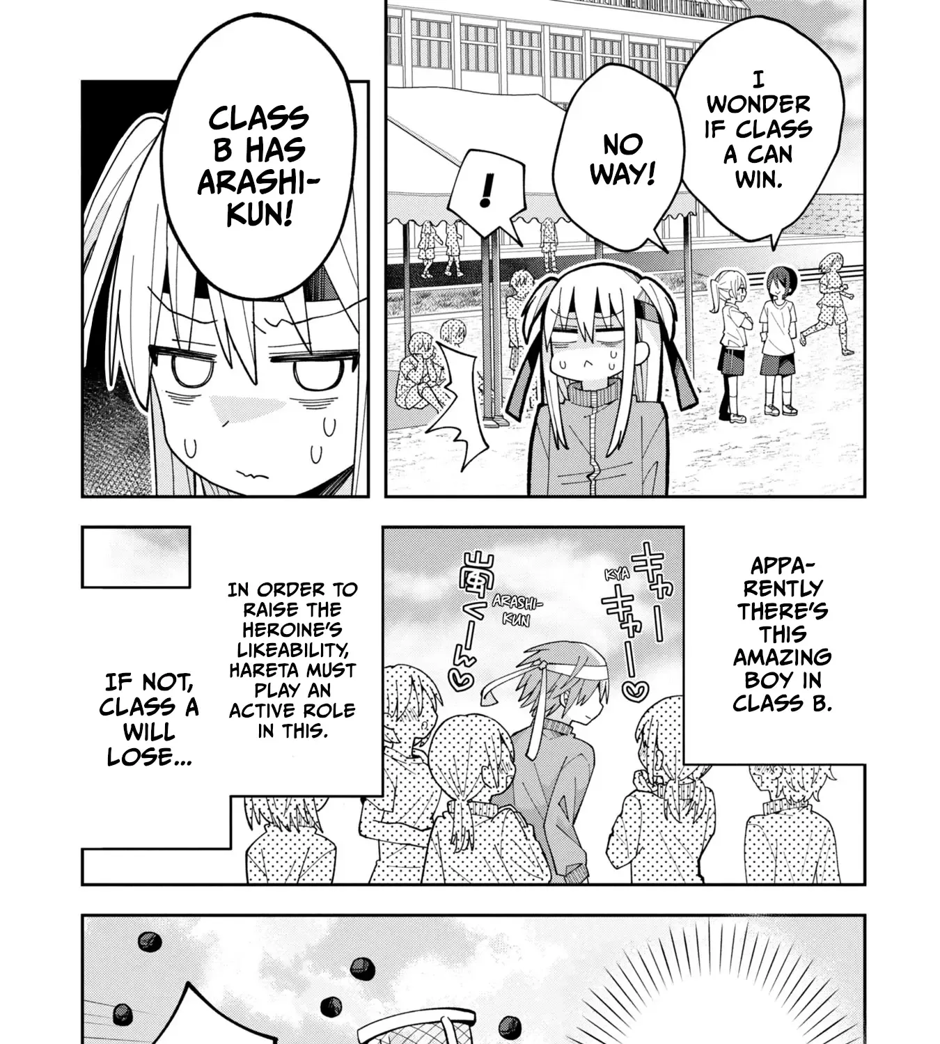 Misaki-kun is Unobtainable - Page 4