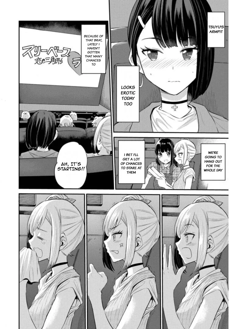 Misetagari no Tsuyuno-chan Chapter 20 page 8 - MangaKakalot