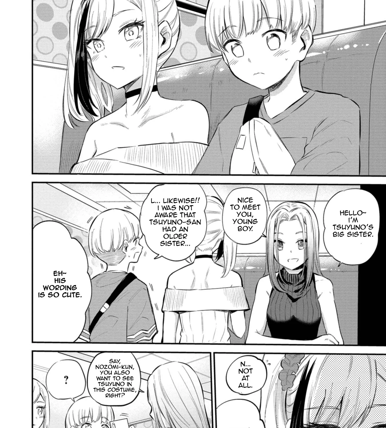 Misetagari no Tsuyuno-chan Chapter 25 page 25 - MangaKakalot