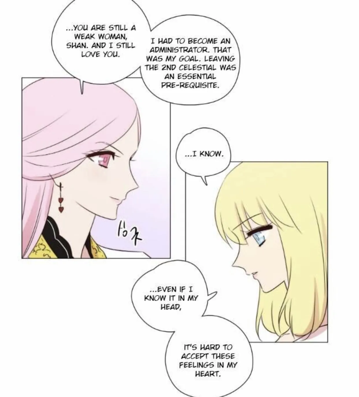 Miss Angel And Miss Devil - Page 6