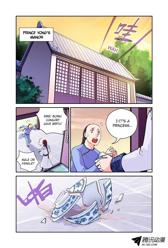 Miss Jiu Chapter 1 page 2 - MangaNato