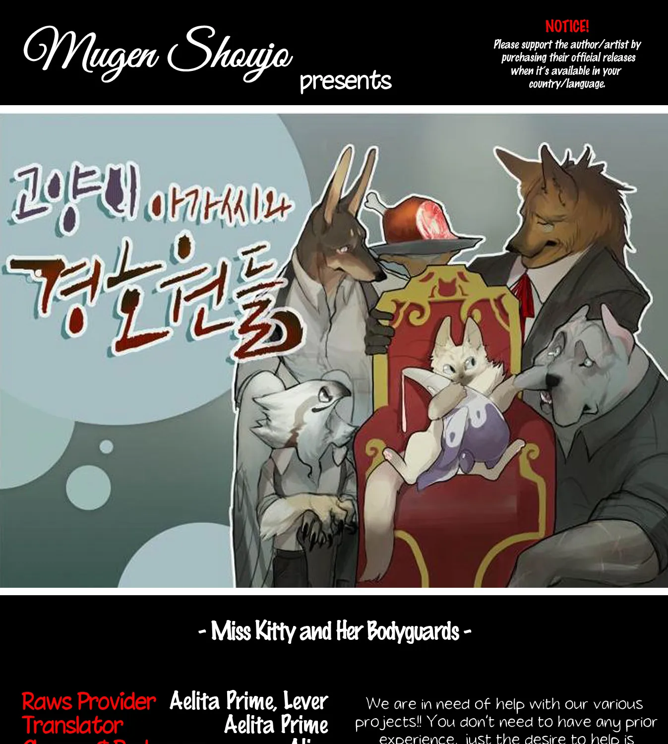 Miss Kitty And Her Bodyguards Chapter 4.5 page 1 - MangaKakalot