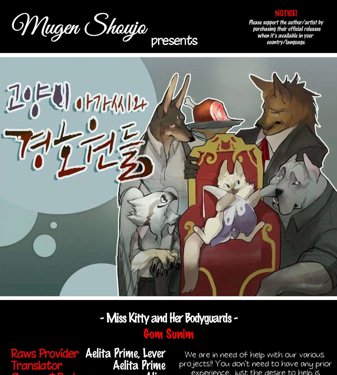 Miss Kitty And Her Bodyguards Chapter 8 page 1 - MangaKakalot