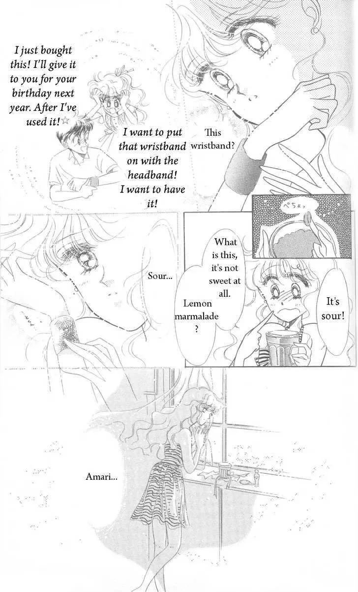 Miss Rain - Page 1