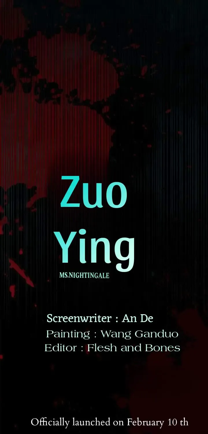 Miss Zuo Ying - Page 17