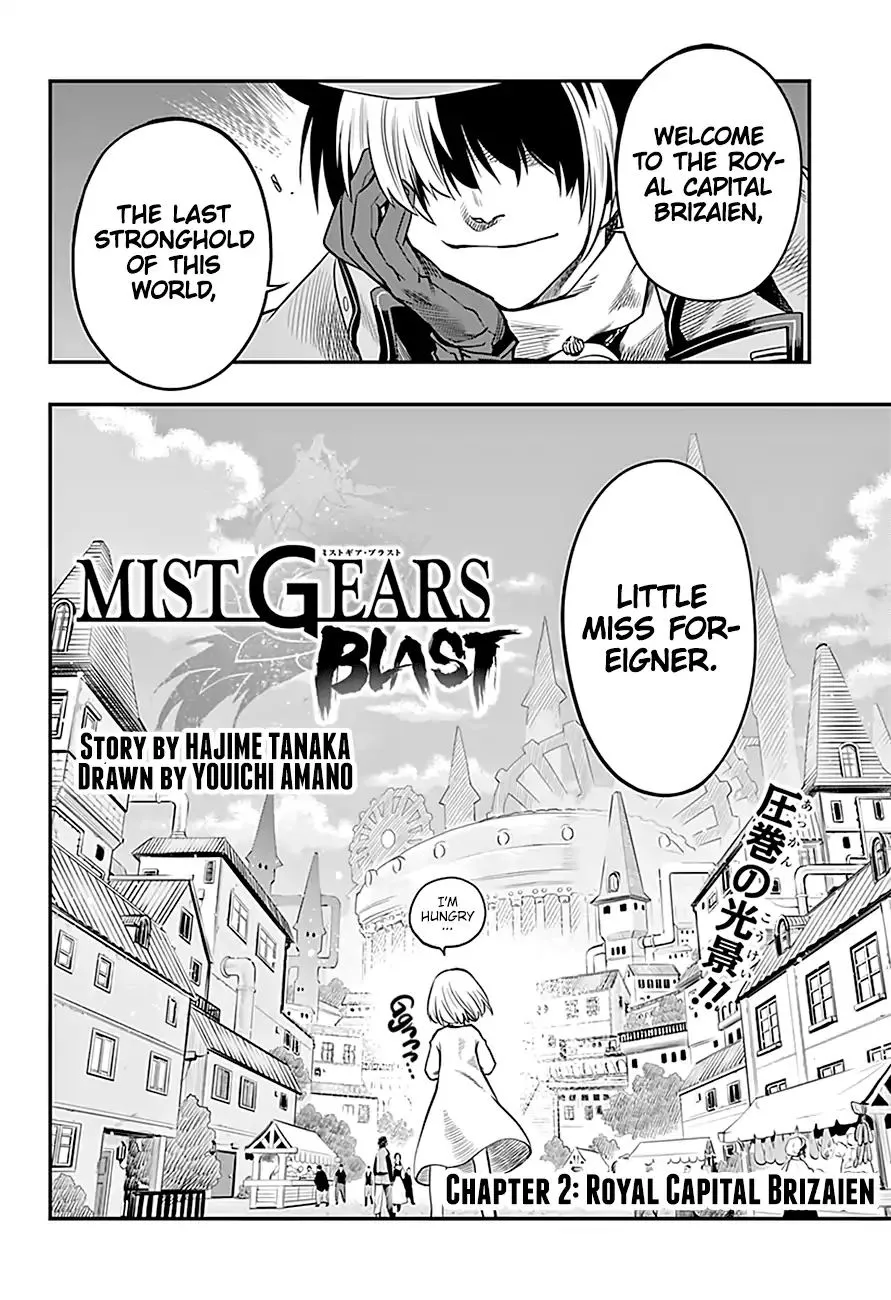 Mist Gears Blast Chapter 2 page 7 - MangaKakalot