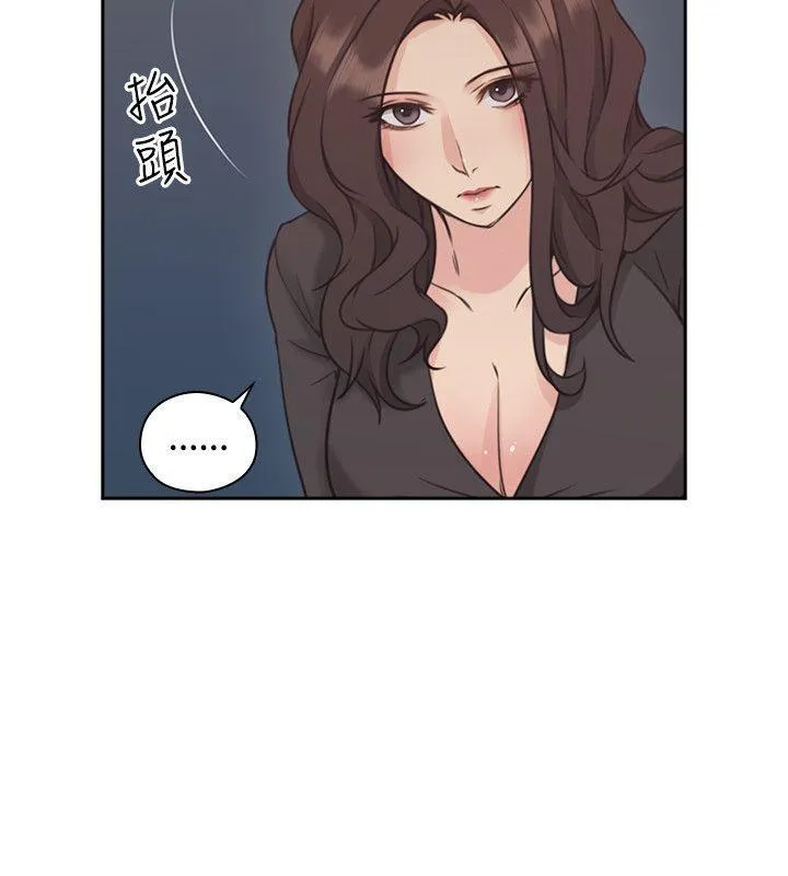 Mistress Chapter 8 page 15 - MangaKakalot