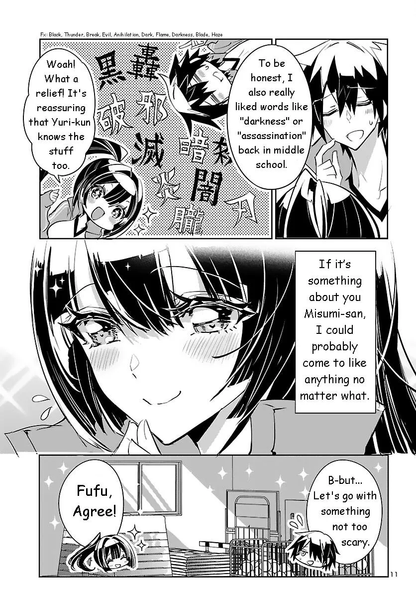 Misumi-san wa Misukasenai Chapter 5 page 11 - MangaKakalot