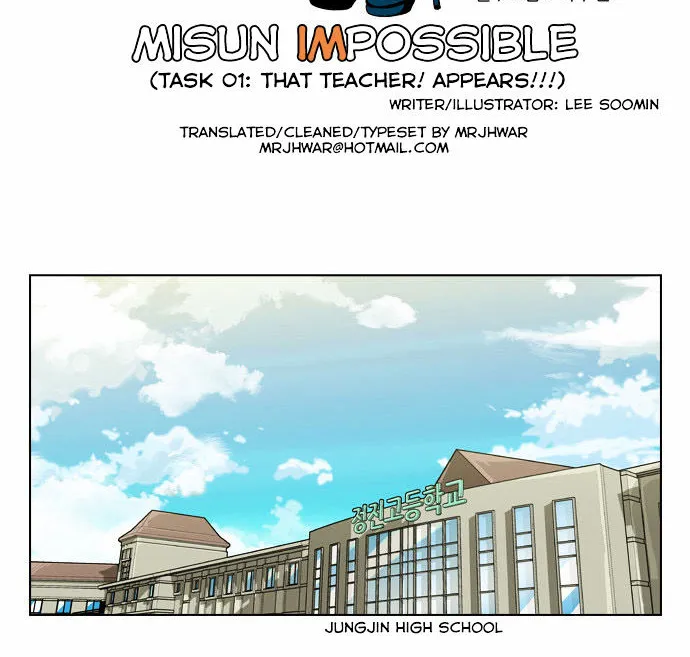 Misun Impossible - Page 12