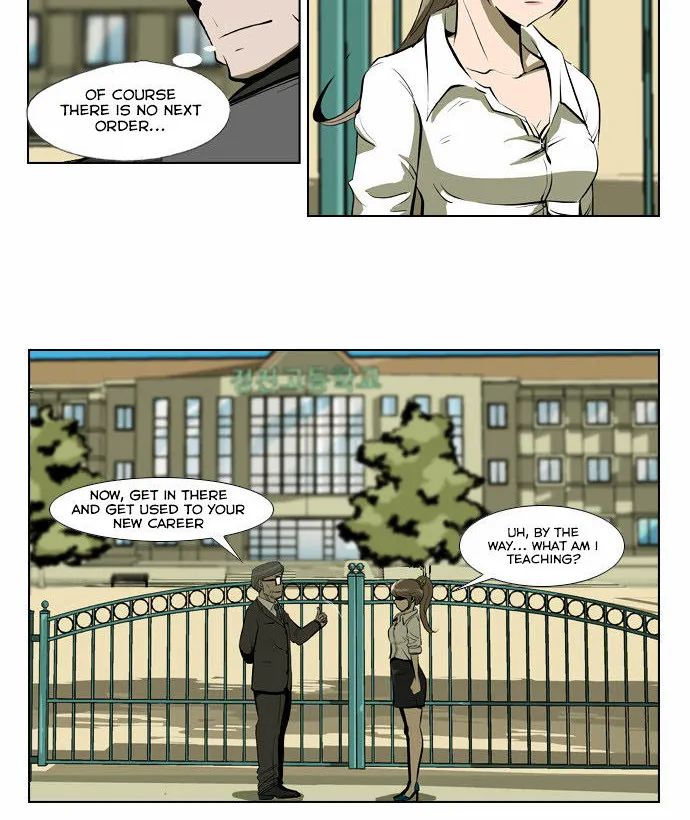 Misun Impossible - Page 17