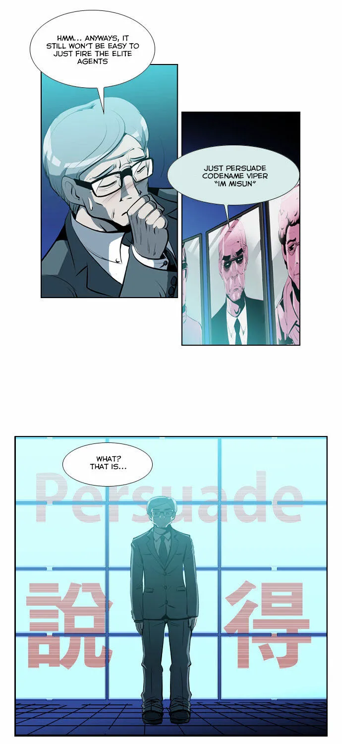 Misun Impossible - Page 7