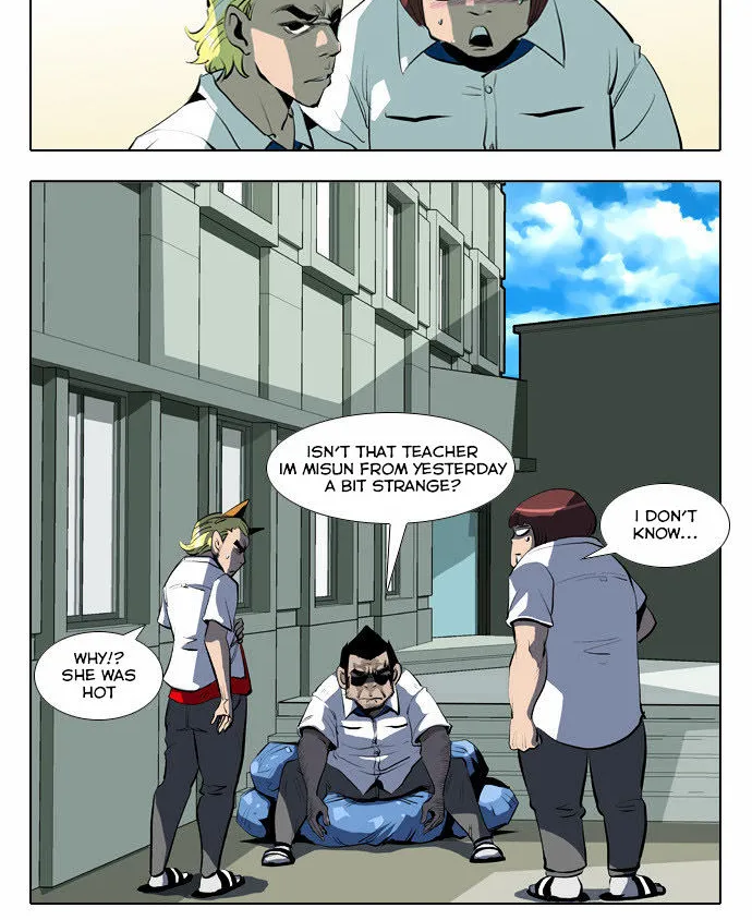 Misun Impossible - Page 24