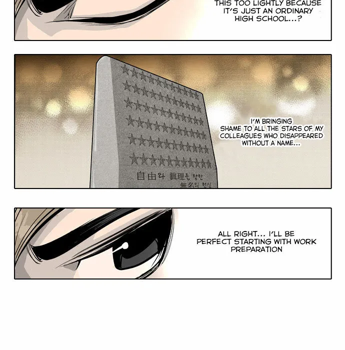 Misun Impossible - Page 3