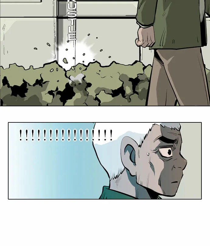 Misun Impossible - Page 45