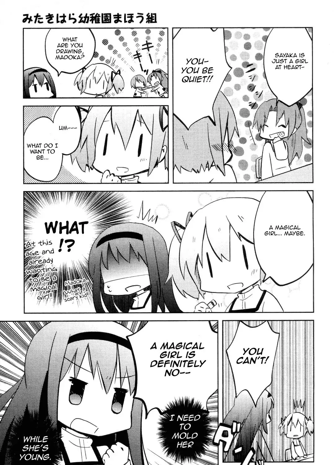 Mitakihara Kindergarten Mahougumi Chapter 1 page 17 - MangaKakalot