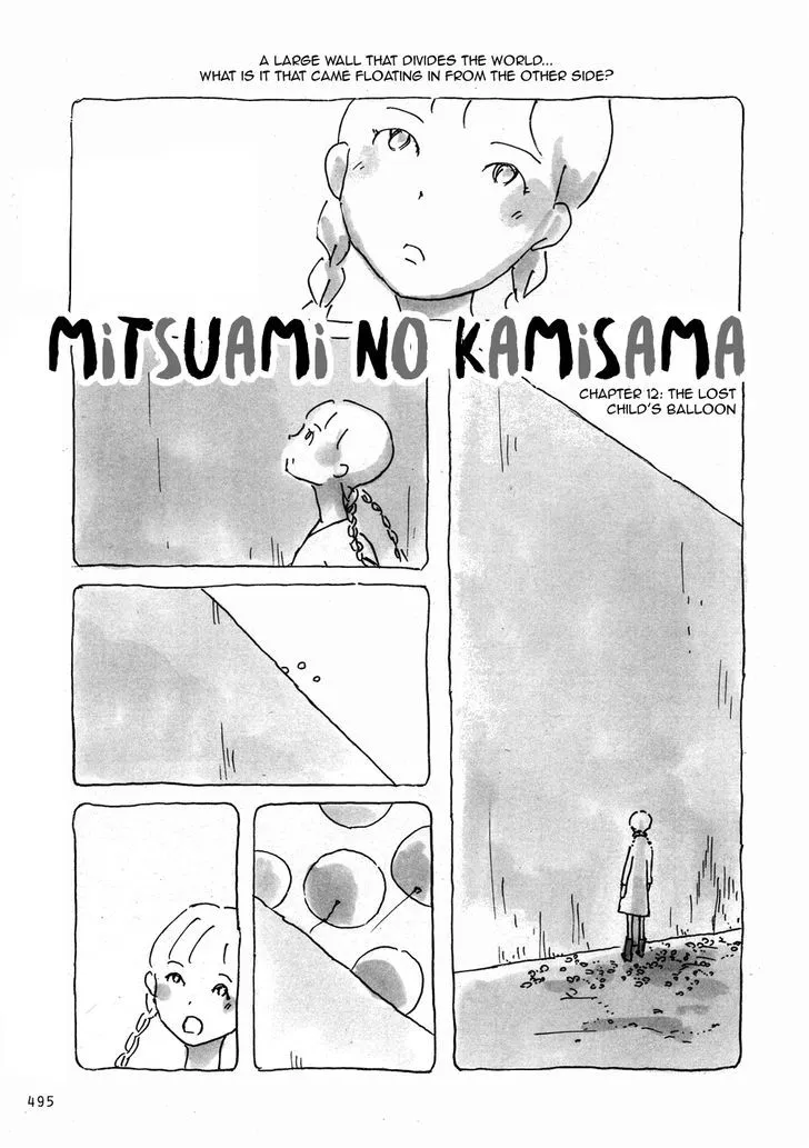 Mitsuami no Kami-sama - Page 1