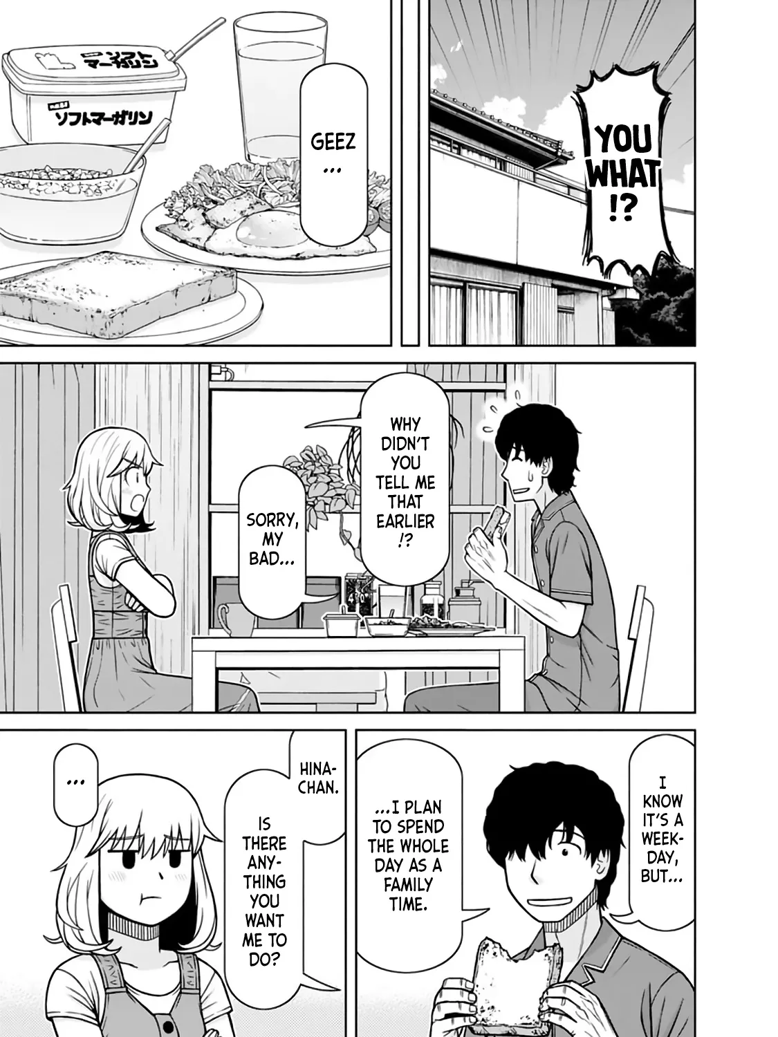 Mitsuba-kun wa Aniyome-san to Chapter 14 page 5 - MangaNato