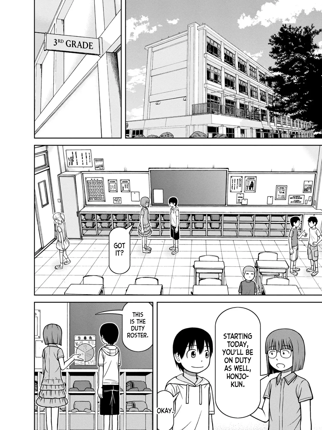 Mitsuba-kun wa Aniyome-san to Chapter 3 page 3 - MangaNato