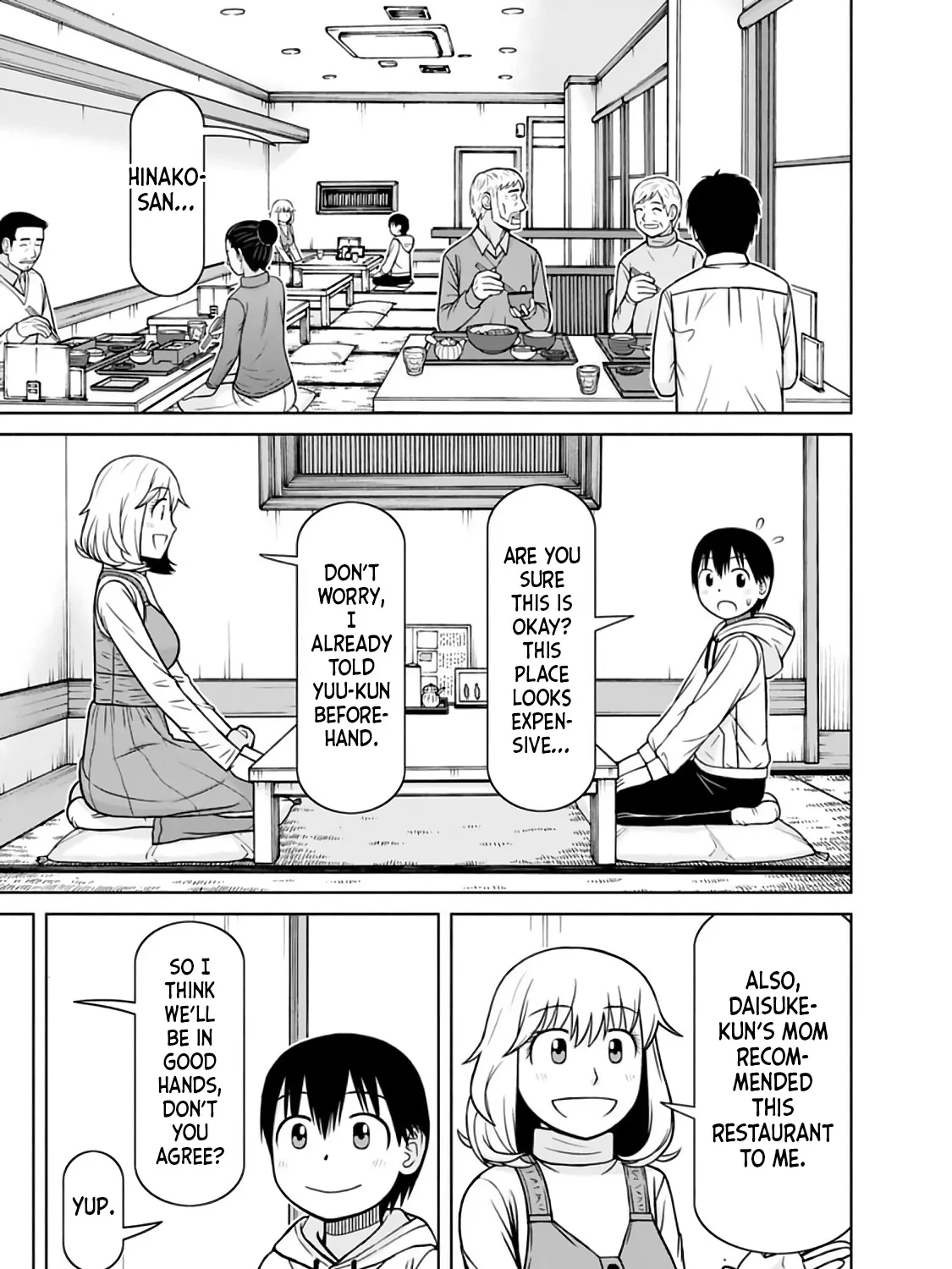 Mitsuba-kun wa Aniyome-san to - Page 20