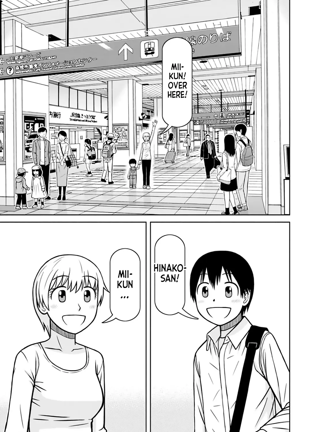 Mitsuba-kun wa Aniyome-san to Chapter 35.5 page 5 - MangaNato