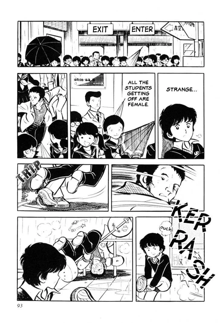 Mitsuru Adachi Anthologies Chapter 2 page 3 - MangaKakalot