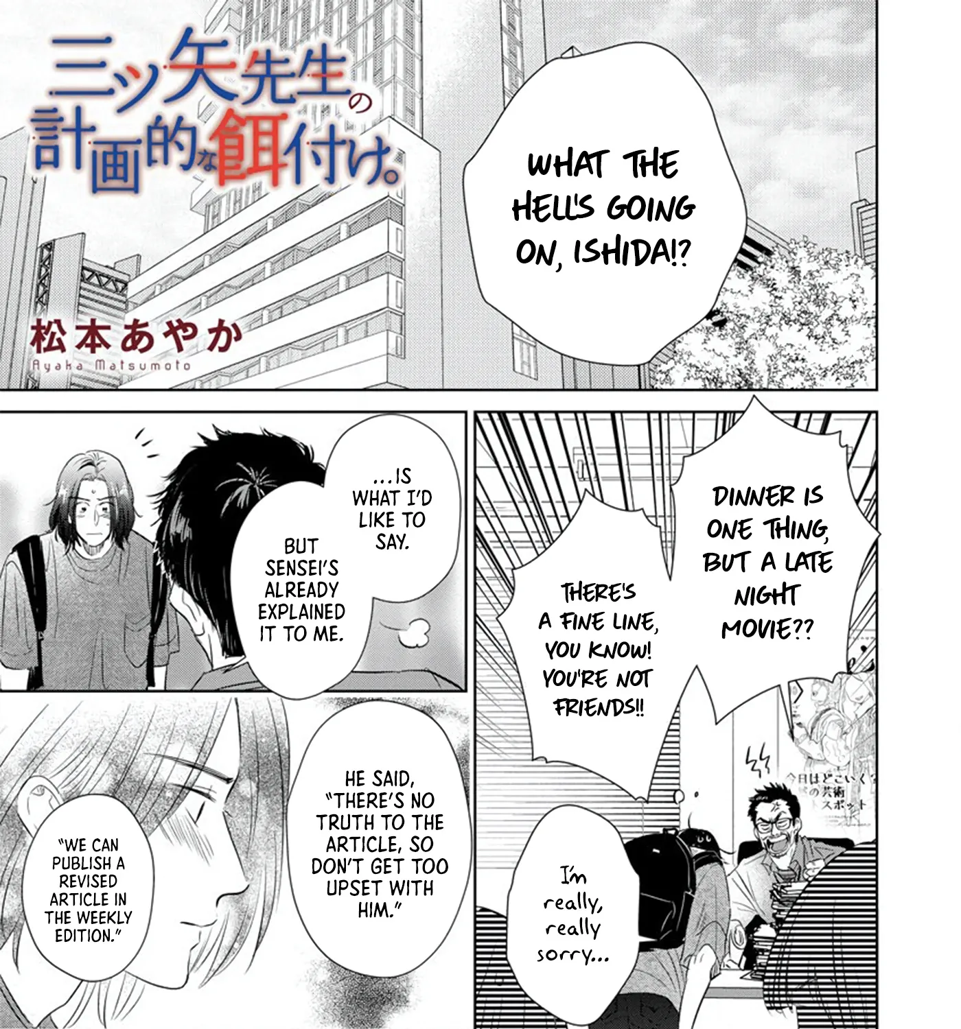 Mitsuya Sensei No Keikakuteki Na Edzuke Chapter 12 page 6 - MangaNato