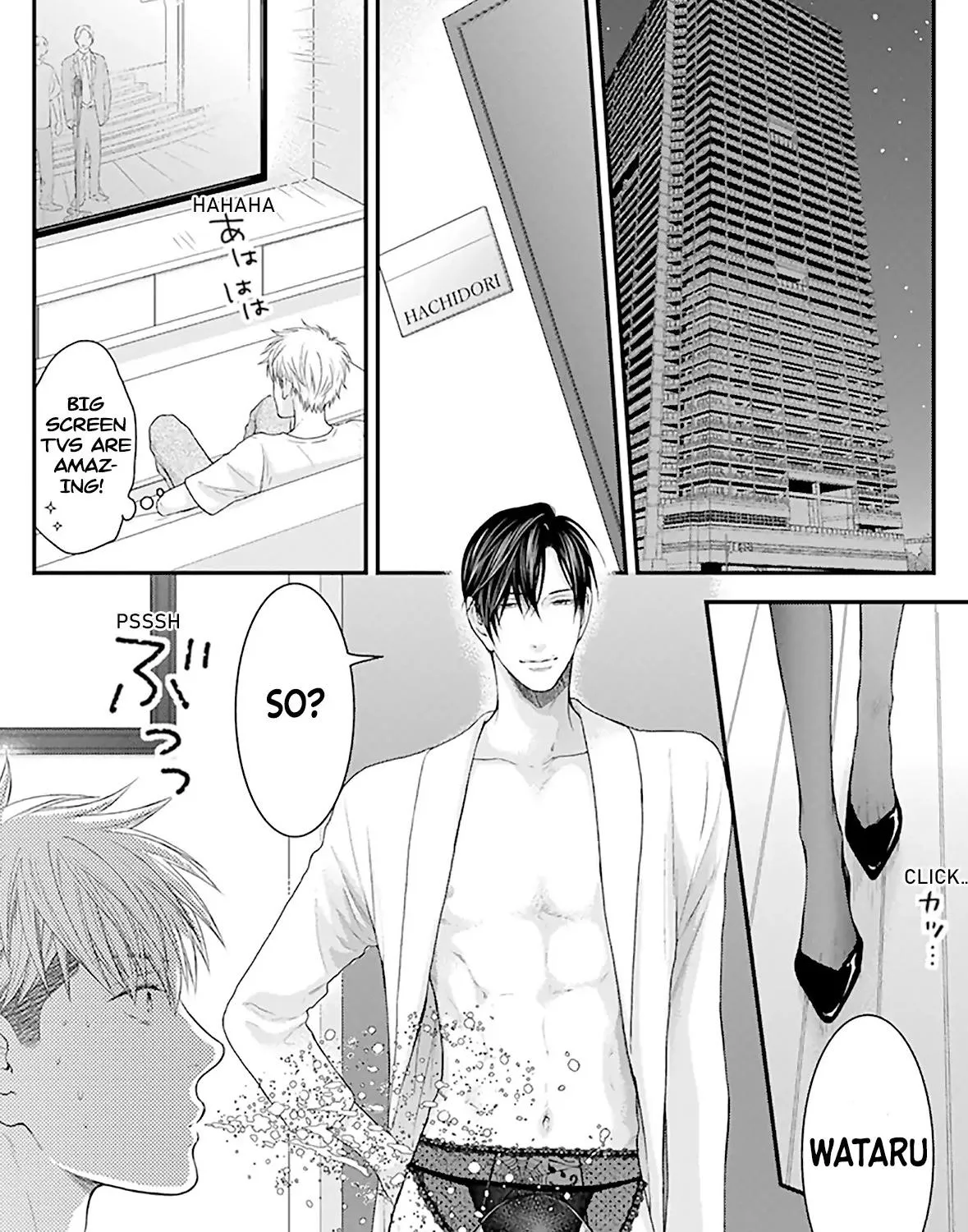 Miwaku Shikake - Amai Wana Chapter 10.5 page 10 - MangaNato