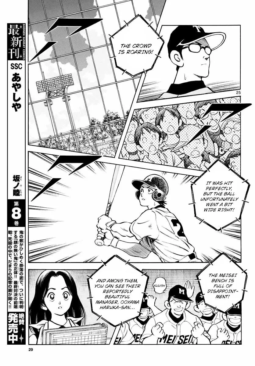 Mix Chapter 50 page 24 - MangaNato