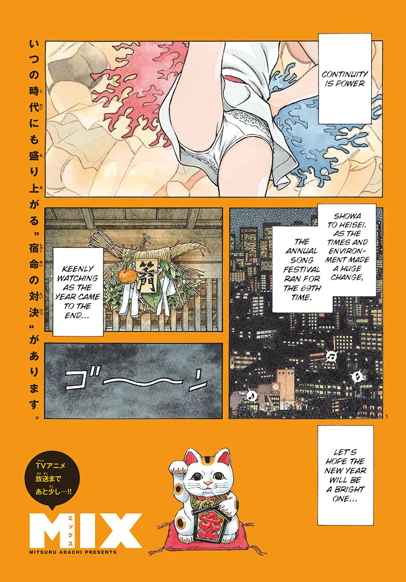 Mix Chapter 82 page 2 - MangaNato