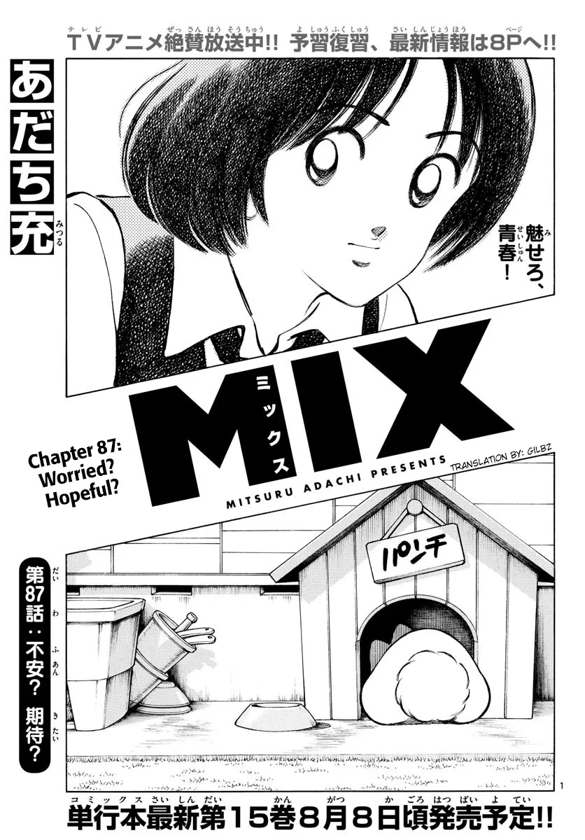 Mix Chapter 87 page 2 - MangaNato