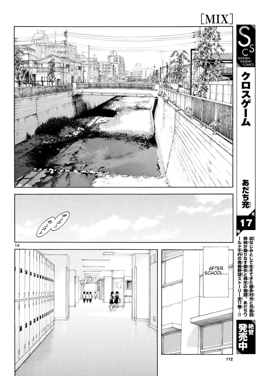 Mix Chapter 87 page 15 - MangaNato