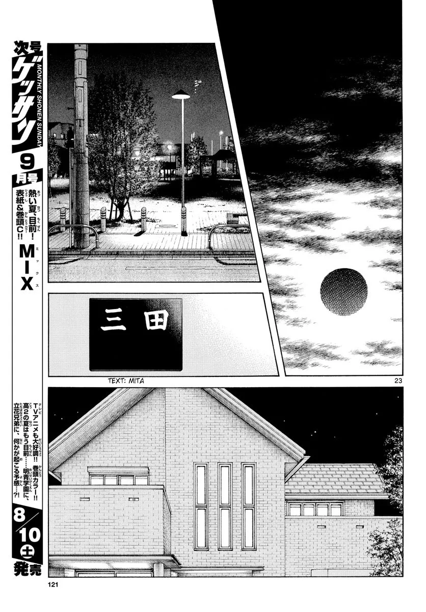 Mix Chapter 87 page 24 - MangaNato