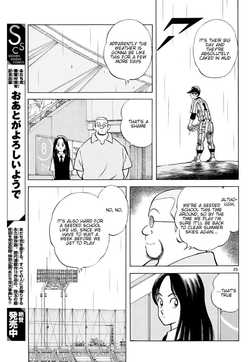 Mix Chapter 88 page 31 - MangaNato