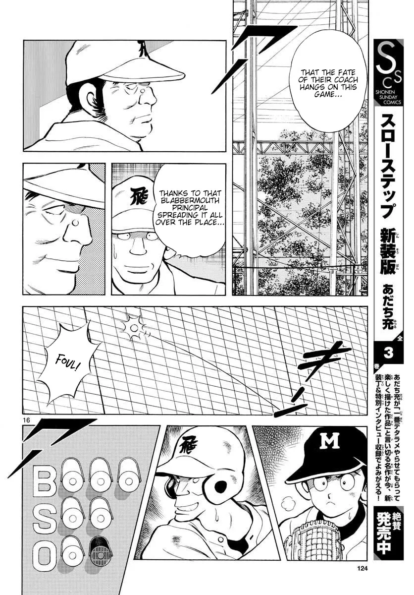 Mix Chapter 92 page 16 - MangaNato